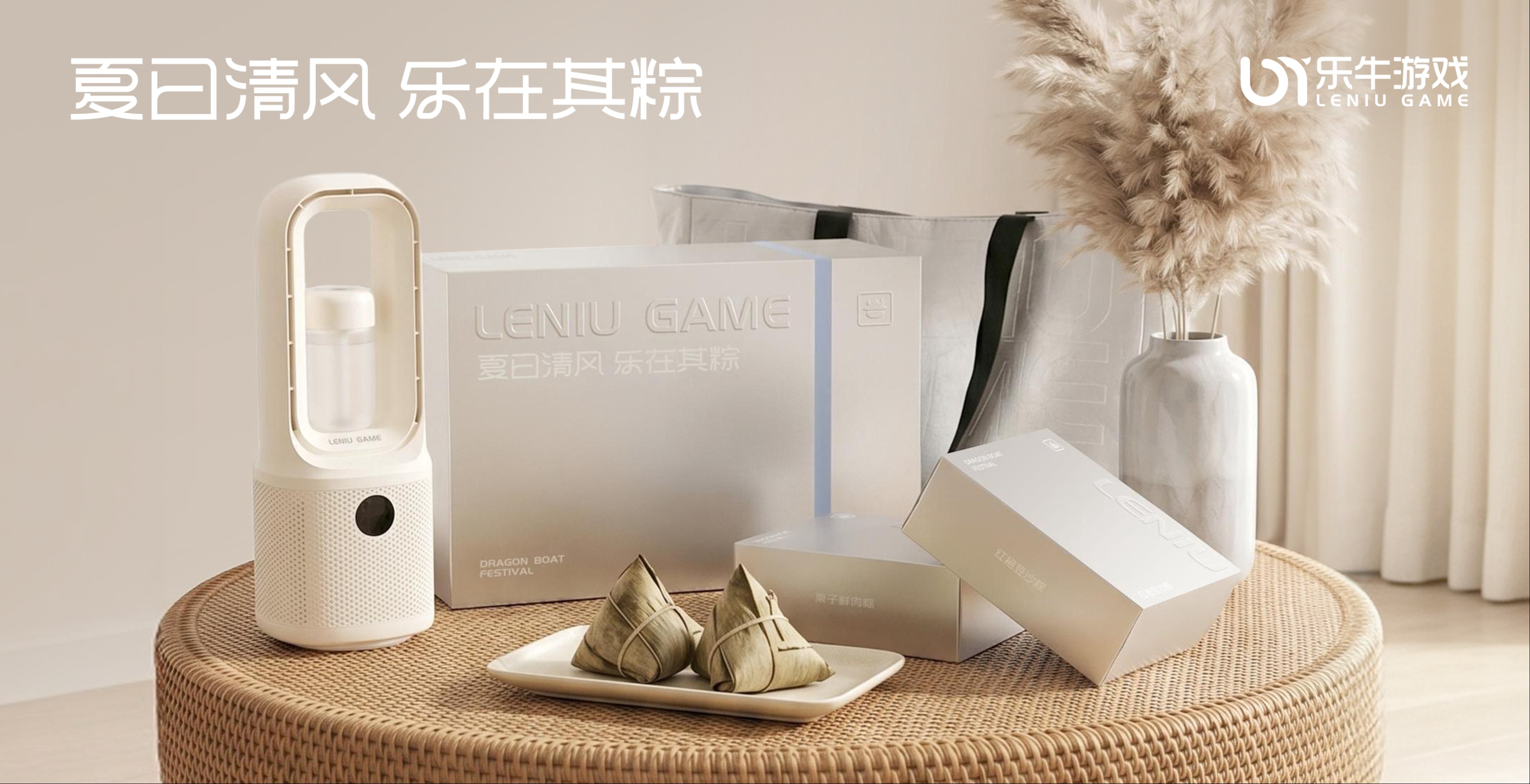 乐牛团建活动现场