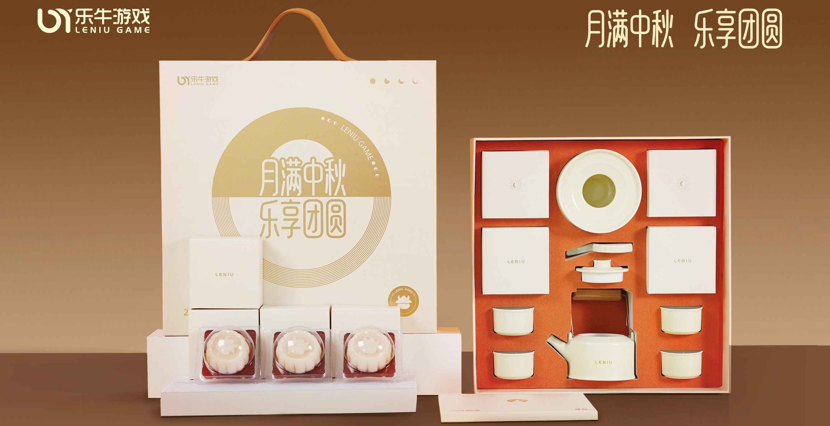 乐牛特色活动现场